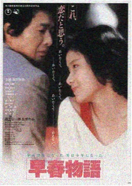 甜蜜的惩罚真人版LOGO