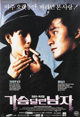 高甜真人剧集